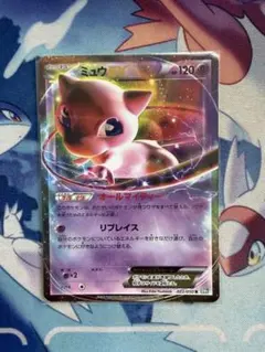 unlimited】ミュウEX 022/050 R BW5 ポケモンカード | Mercari