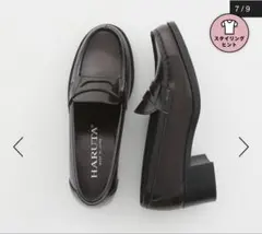 HARUTA ヒールアップローファー