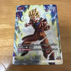 バトルパック12 孫悟空　プロモ