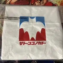 クレヨンしんちゃん 一番くじ ～オラお腹いっぱいだゾ～ F賞