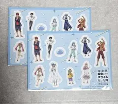 劇場版　転生したらスライムだった件　蒼海の涙編　映画特典