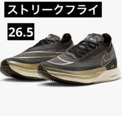 NIKE ズームストリークフライ　26.5センチ ナイキ ズーム ストリークフライ2 26.5 初期カラー - メルカリ
