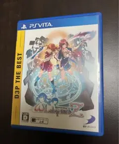 オメガラビリンスZ D3P THE BEST