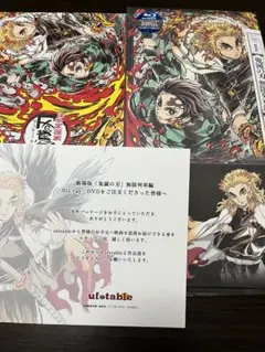 鬼滅の刃　無限列車編　Blu-rayDisk