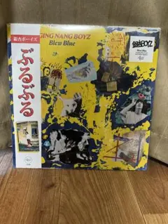 【海外限定発売】銀杏BOYZ ぶるぶる Blew Blue Tシャツ M 銀杏BOYZ ぶるぶる Tシャツ Bue Blue