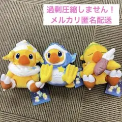 ファイナルファンタジー　星座　チョコボ　プライズ系ぬいぐるみ　3点まとめ売り