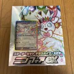 ニンフィア デッキ