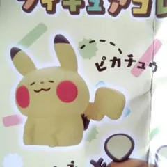 ポケモン ピカチュウ フィギュアコレクション ポケモンゆるっと カナヘイコラボ