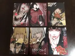 賭ケグルイ　書き下ろしショートストーリーカード