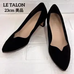 【美品】LE TALON ブラック ポインテッドトゥ Vカットパンプス 23cmのサムネイル