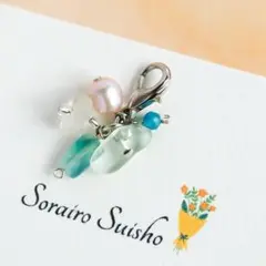 フローライト、淡水パールのチャーム◇メルカリ便◇天然石◇メガネチャームにも