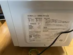 HITACHI HMR-FT183 単機能電子レンジ