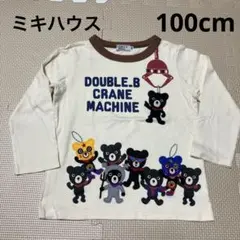 【ミキハウス】　ロンT 100cm クリーム色