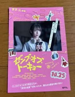 2025年最新】渡辺莉奈ポストカードの人気アイテム - メルカリ