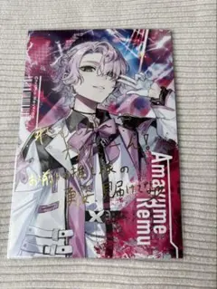 クロノヴァ　入場特典　しの クロノヴァ 入場特典 しの