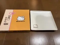 ハローキティ 四角いおさら ローソン限定