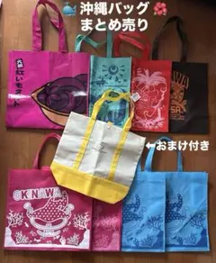 沖縄トートバッグ SHI-SA クジラ 紅芋タルト まとめ売り おまけ付 不織布