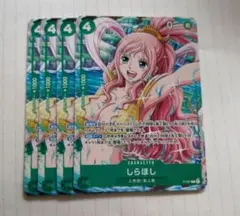 ワンピース カードゲーム しらほし 4枚セット