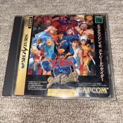 エックスメン VS. ストリートファイター セガサターン