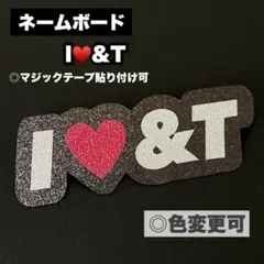 ネームボード I♥&T ペンライト ミニネムボ &TEAM エンティーム スマホのサムネイル
