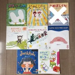 学研おはなしプーカ絵本 8冊セット みやにしたつや 他 2026年最新】おはなしプーカの人気アイテム - メルカリ