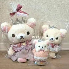 コリラックマ　メゾンドフルール　ぬいぐるみ　3点セット