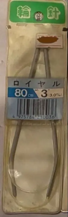 yama_ki様 リクエスト 2点 まとめ商品