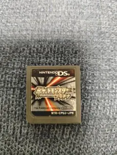 ニンテンドーDS ポケットモンスター プラチナ（カセットのみ）
