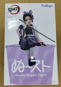 【未開封】鬼滅の刃　胡蝶しのぶ　ぬーどるストッパーフィギュア　プライズ