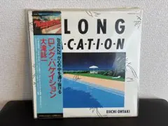 LP 大滝詠一 / ロングバケイション 帯付 国内盤 e467y148 - メルカリ