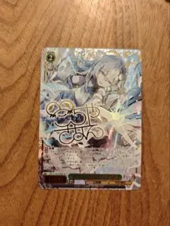 裂空・亜リiす：心】切歌 ヴァイスシュヴァルツ シンフォギア SP