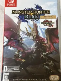 MONSTER HUNTER RISE サンブレイク