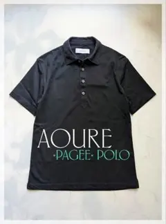 【美品】AOURE 