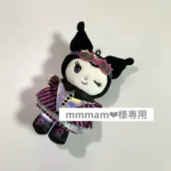 mmmam❤︎様専用 クロミ パーティードレスマスコット　サンリオ