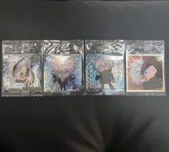 呪術廻戦　ウエハースシール　五条悟　4枚セット