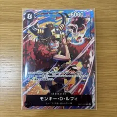モンキー・D・ルフィ OP17-093 SR パラレル 世界最強の戦士 極美品