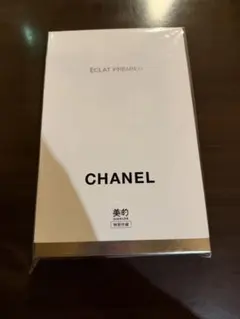 美的　2026年　5月号　特別付録