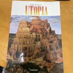 2026年最新】english utopiaの人気アイテム - メルカリ