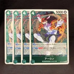 アーロン　OP15-023 R 4枚セットのサムネイル