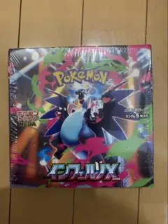 最安値！【未開封ボックス】シュリンク付き未開封ボックスまとめ売り　5BOX ポケモンカードゲーム VSTARユニバース BOX シュリンク付 新品