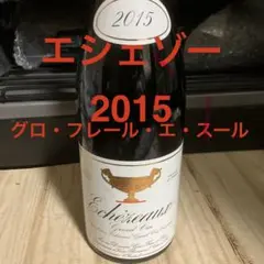 2026年最新】エシェゾーの人気アイテム - メルカリ