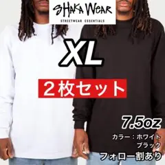 新品未使用 シャカウェア 7.5oz ヘビーウエイト 長袖Ｔシャツ 白黒2枚XL