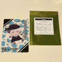 呪術廻戦 牛角 クリアカード 五条悟 - Mercari | Rakufun - Japan