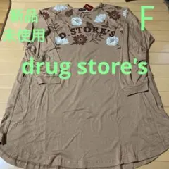 ☆ ドラッグストアーズ　drug store's チュニック　ワンピース　ぶた