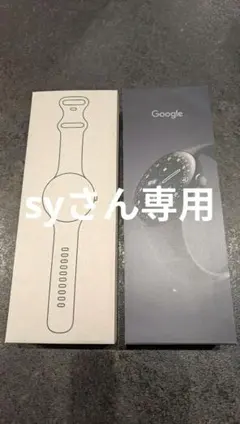 Google Pixel Watch 4 45mm 中古美品 black
