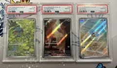 psa10 連番　フシギダネ　ヒトカゲ　ゼニガメ　AR 151 ポケモンカード