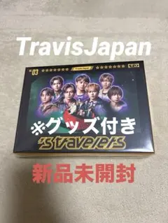 2026年最新】travis japan dvd fcの人気アイテム - メルカリ