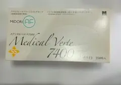 MIDORI AF Medical Verte 7300 M合計500枚 - メルカリ