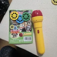 プロジェクター 動物 ソフィア トーマス セット