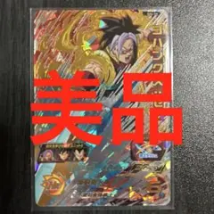 スーパードラゴンボールヒーローズSH6-58ゴハンクスゼノ